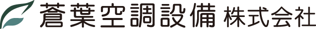 取付・エアコン修正なら株式会社テスト